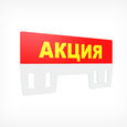 /images/catalog/3_tsennik_s_krepl/Kasset Cen/Vstavki i Karmani/Tab stock red/222116_1.jpg