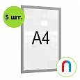 /images/catalog/8_Pecatn_prod_karmani/nastennye/Karman_magnetik_1list_A4/img_5681.png